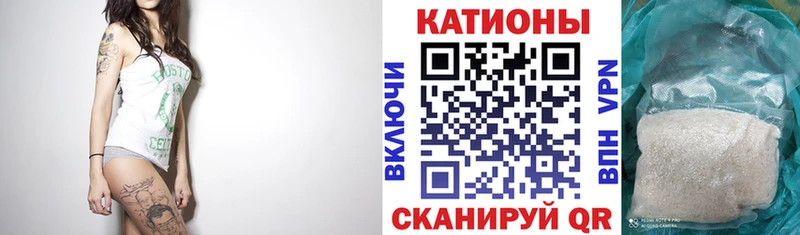 АМФЕТАМИН Сызрань