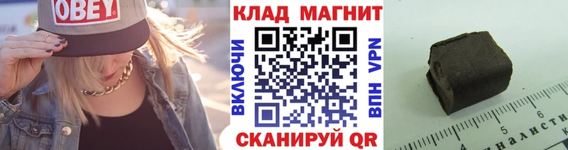 Купить наркоту Сызрань omg сайт Амфетамин A PVP Гашиш Меф мяу мяу Каннабис