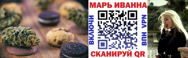 Canna-Cookies конопля  магазин    ОМГ ОМГ как зайти  Сызрань 