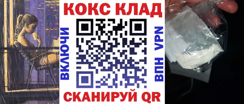 ОМГ ОМГ зеркало  Сызрань  КОКАИН Columbia 