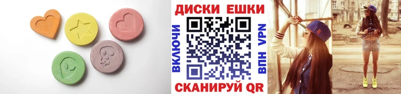 Экстази круглые  где можно купить   Сызрань 