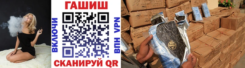 ГАШ 40% ТГК Сызрань
