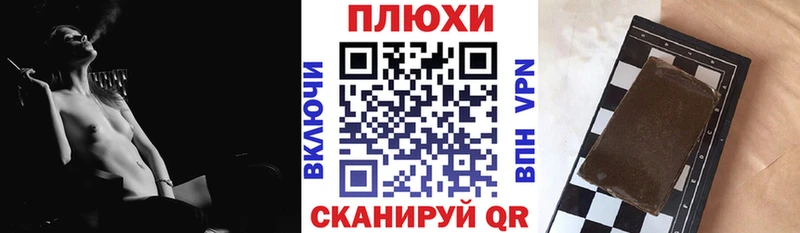 как найти наркотики  мега как зайти  ГАШИШ Изолятор  Сызрань 