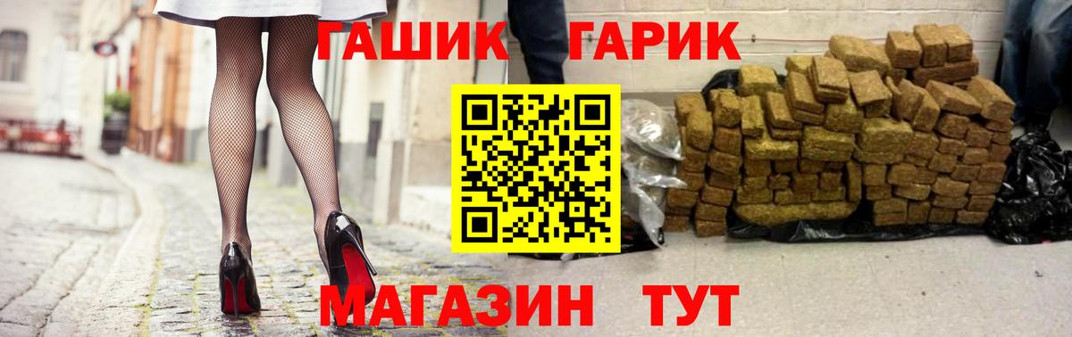 ГАШИШ VHQ Сызрань