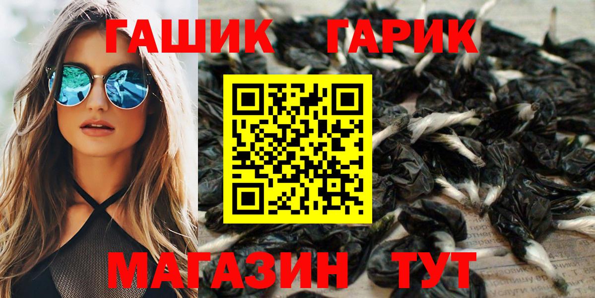 ГАШИШ VHQ  ГАШ AMNESIA HAZE  Сызрань  ГАШ  Вход с VPN 