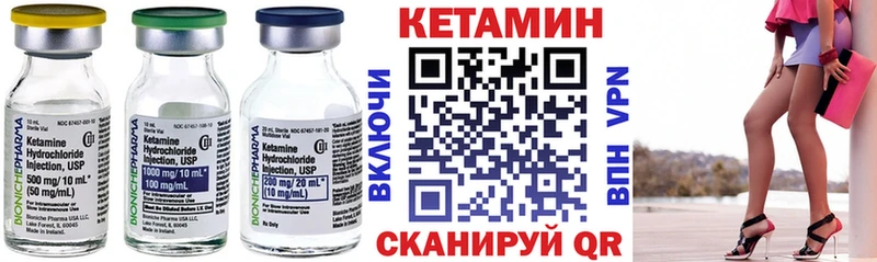хочу наркоту  Сызрань  КЕТАМИН ketamine 