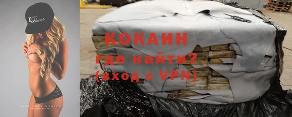 кокаин перу Абинск