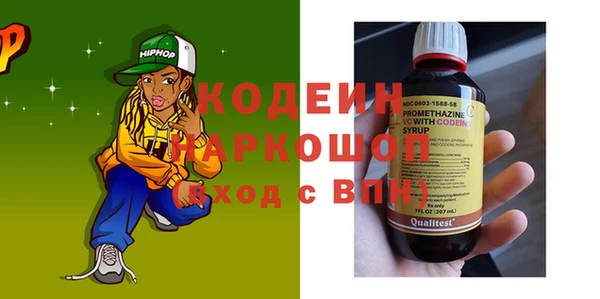 кокаин перу Абинск