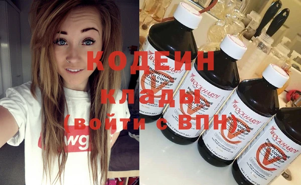 кокаин колумбия Абаза