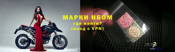 кокаин перу Абинск
