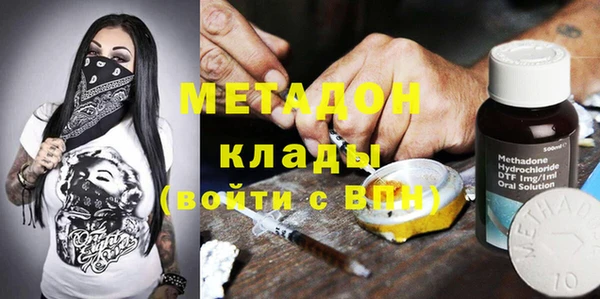 кокаин перу Абинск