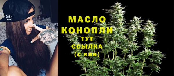 экстази Нязепетровск