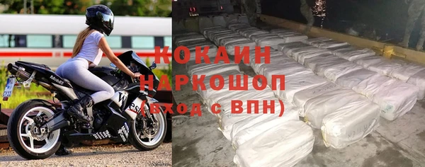 кокаин перу Абинск