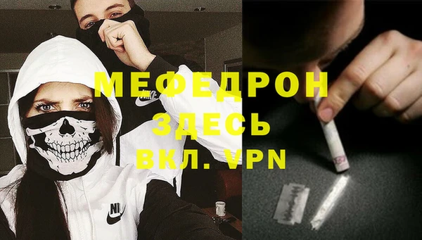 кокаин перу Абинск