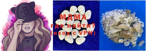 кокаин перу Абинск