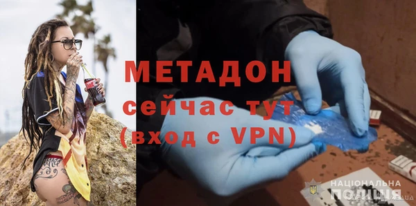 кокаин перу Абинск