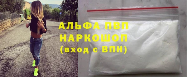 кокаин колумбия Абаза