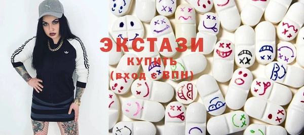 кокаин колумбия Абаза