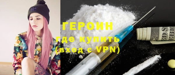 кокаин перу Абинск