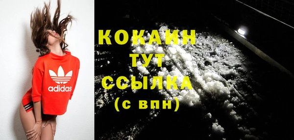 кокаин перу Абинск
