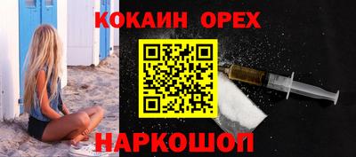spice Кандалакша