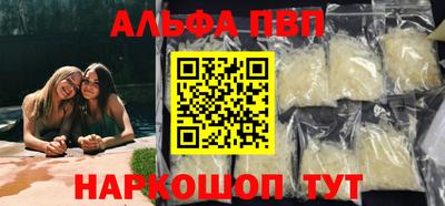 spice Кандалакша