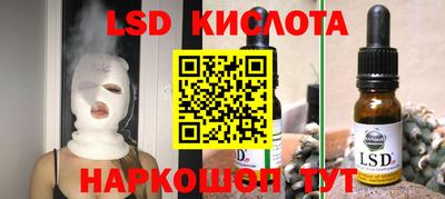 spice Кандалакша