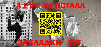 spice Кандалакша