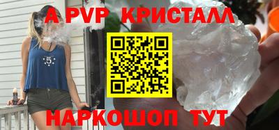 spice Кандалакша