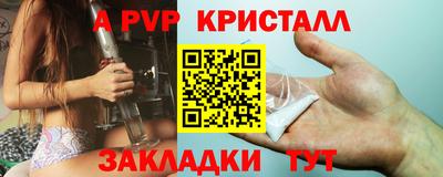 apvp Камышлов