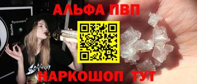не бодяженный Канаш