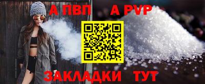apvp Камышлов