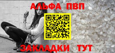 spice Кандалакша