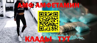 apvp Камышлов