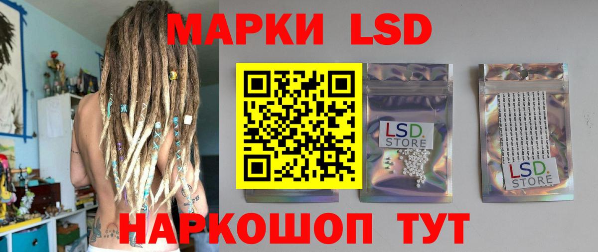 ЛСД экстази ecstasy Сызрань