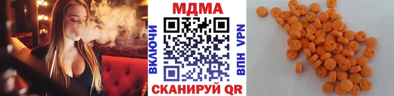 дарк нет формула  Сызрань  МДМА кристаллы 