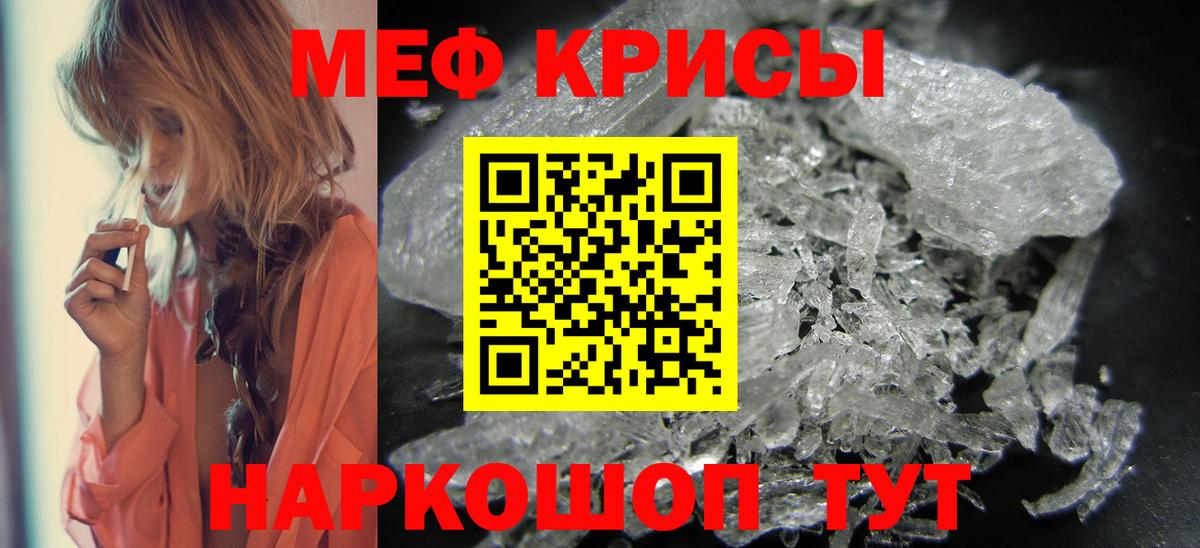 Сызрань  МЕФ  Вход с VPN  Мефедрон VHQ  Мефедрон мука 