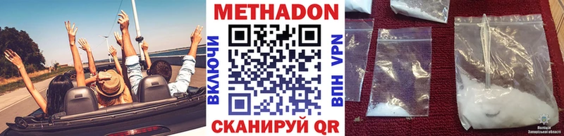 как найти   Сызрань  Метадон белоснежный 