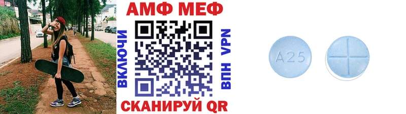 МЕТАМФЕТАМИН винт  маркетплейс состав  Сызрань  цена  