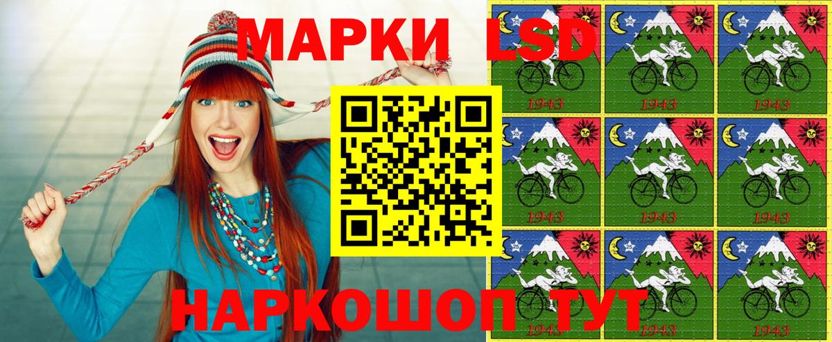 Марки NBOMe 1500мкг  Вход с VPN  купить  цена  Марки 25I-NBOMe  Марки NBOMe 1500мкг  Сызрань 
