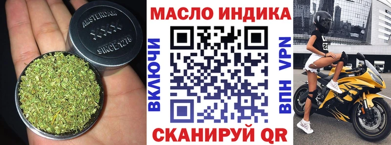 Дистиллят ТГК вейп с тгк  купить   Сызрань 