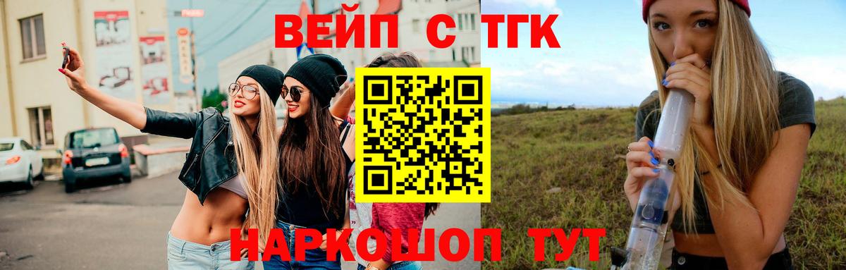 Дистиллят ТГК концентрат Сызрань