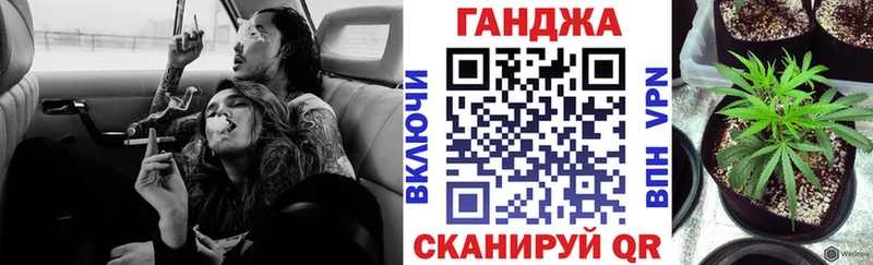hydra сайт  Сызрань  Конопля VHQ  закладка 