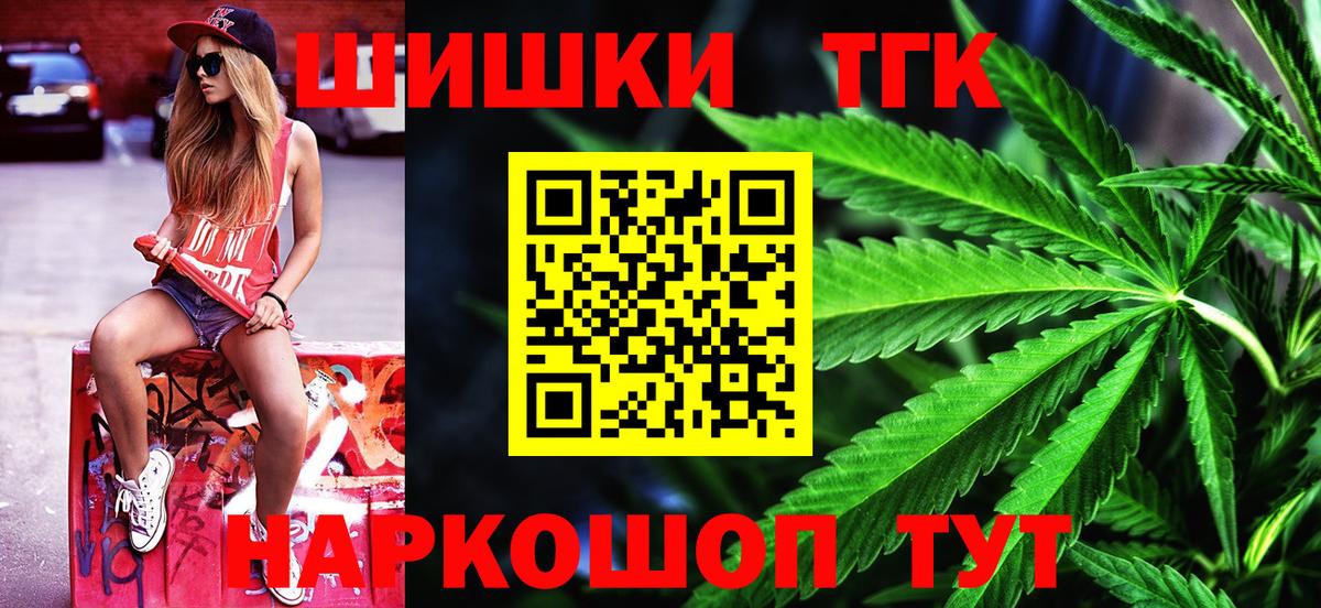 Каннабис SATIVA & INDICA  Вход с VPN  Канабис MAZAR  Сызрань  Бошки марихуана MAZAR 