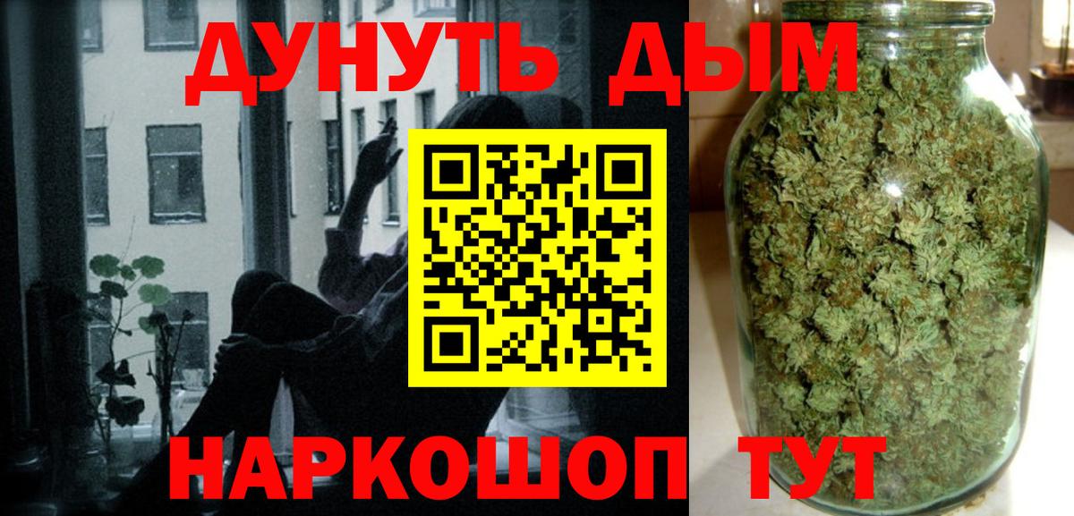Конопля индика Сызрань